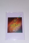 کلید هوشمند Arend طرح کارت