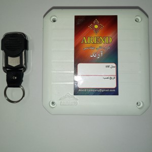 درب بازکن ریموتی RC2