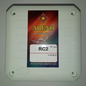 درب بازکن ریموتی RC2
